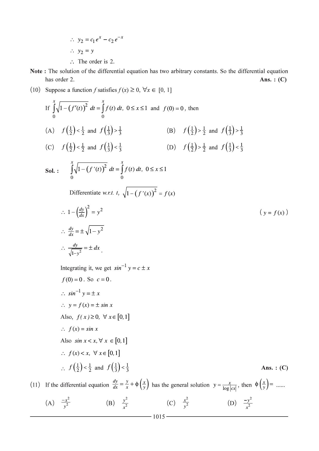 GSEB HSC Maths 1 Question Paper - Chapter 19 - Page 5