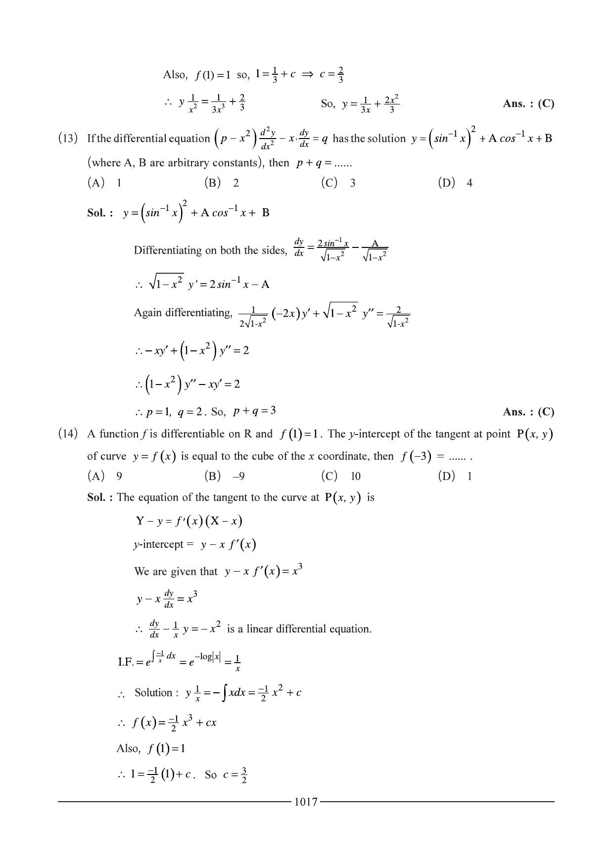 GSEB HSC Maths 1 Question Paper - Chapter 19 - Page 7