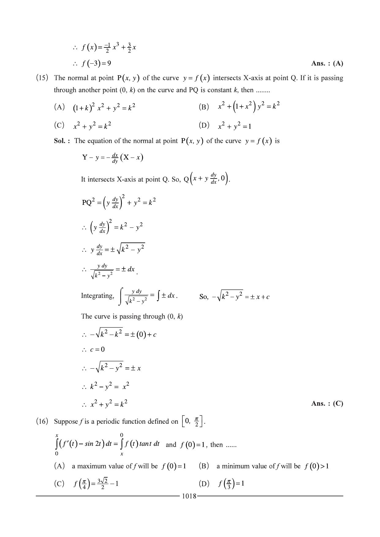 GSEB HSC Maths 1 Question Paper - Chapter 19 - Page 8