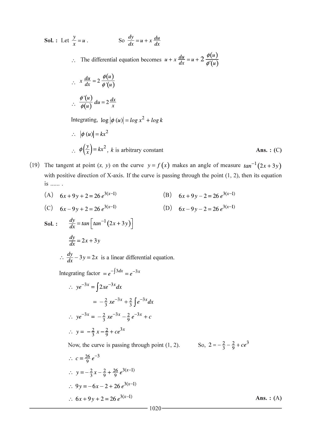 GSEB HSC Maths 1 Question Paper - Chapter 19 - Page 10