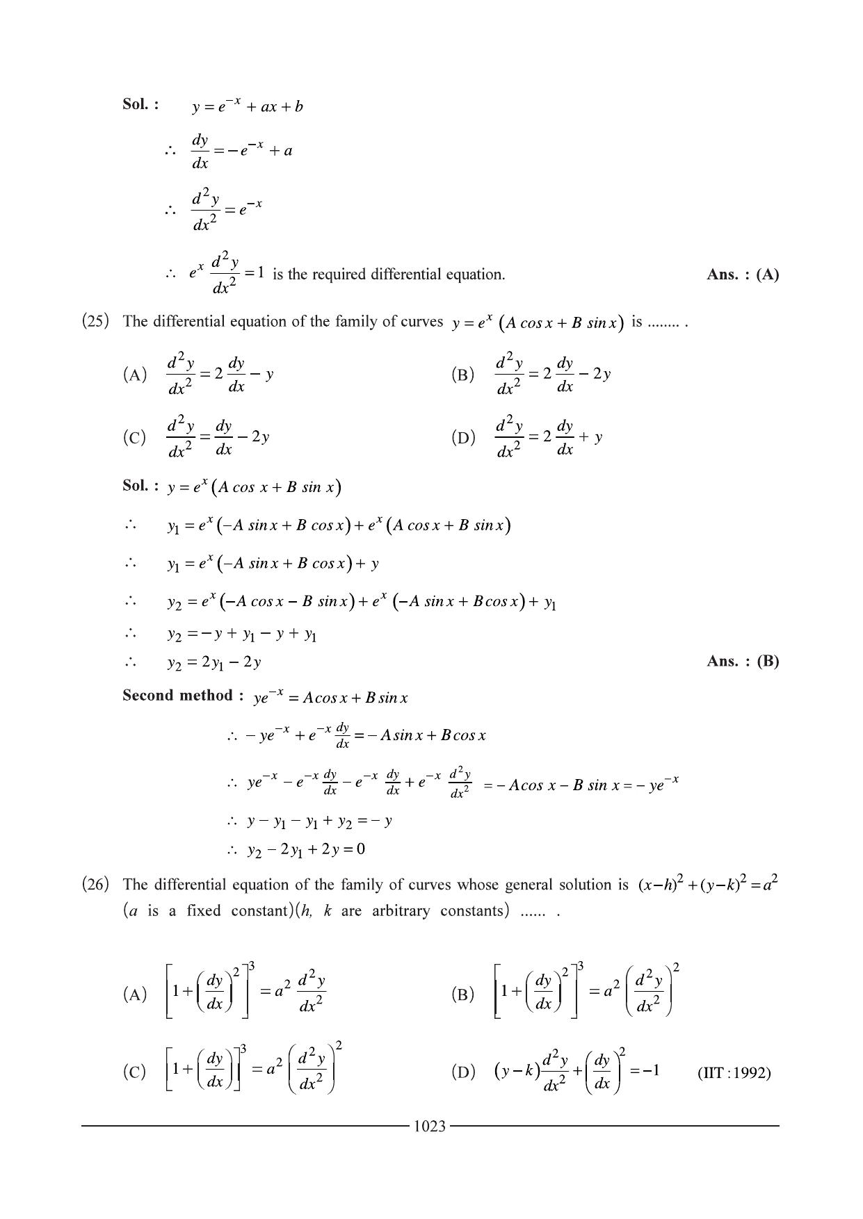 GSEB HSC Maths 1 Question Paper - Chapter 19 - Page 13