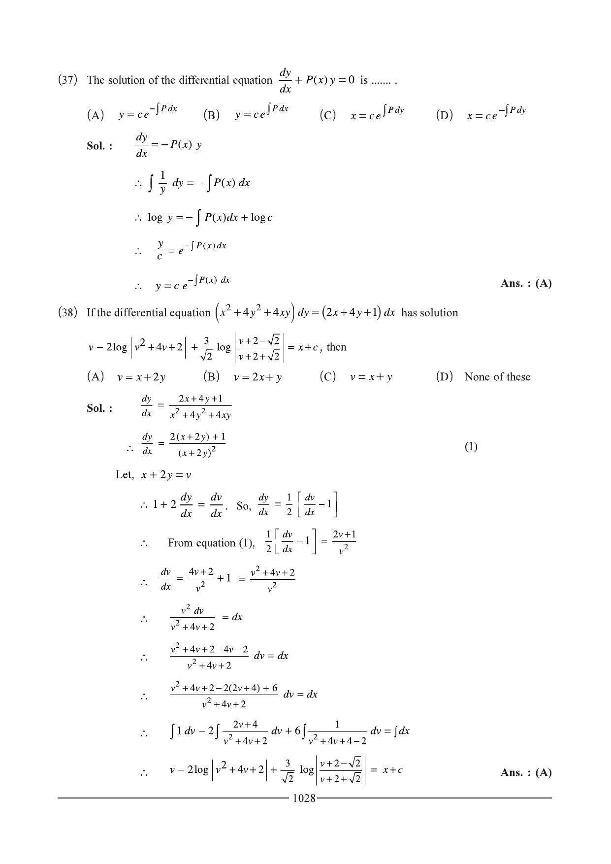 GSEB HSC Maths 1 Question Paper - Chapter 19 - Page 18