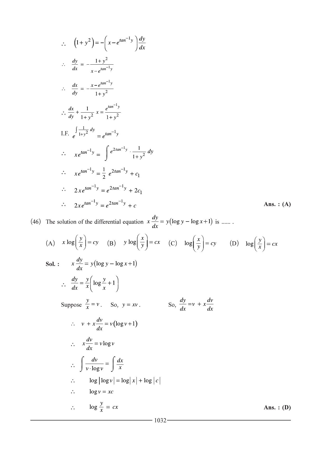 GSEB HSC Maths 1 Question Paper - Chapter 19 - Page 22