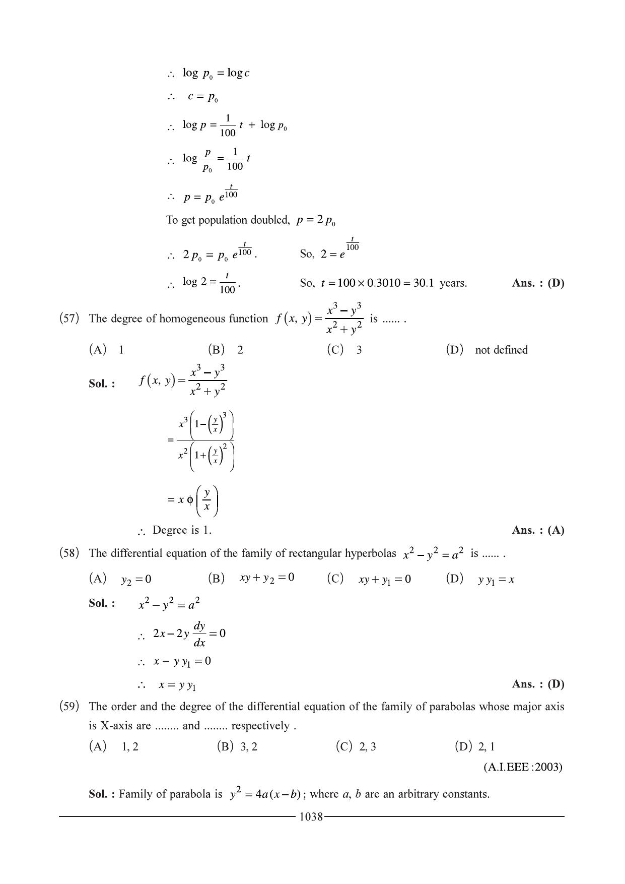 GSEB HSC Maths 1 Question Paper - Chapter 19 - Page 28