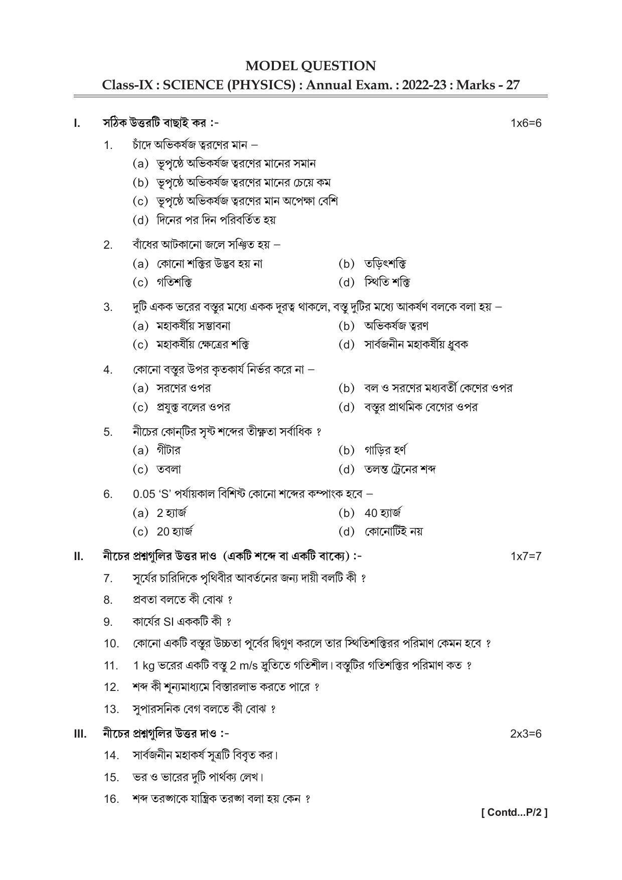 Tripura Board Class Science Physics & Chemistry (Anuual) Model Question Paper 2023 - Page 2
