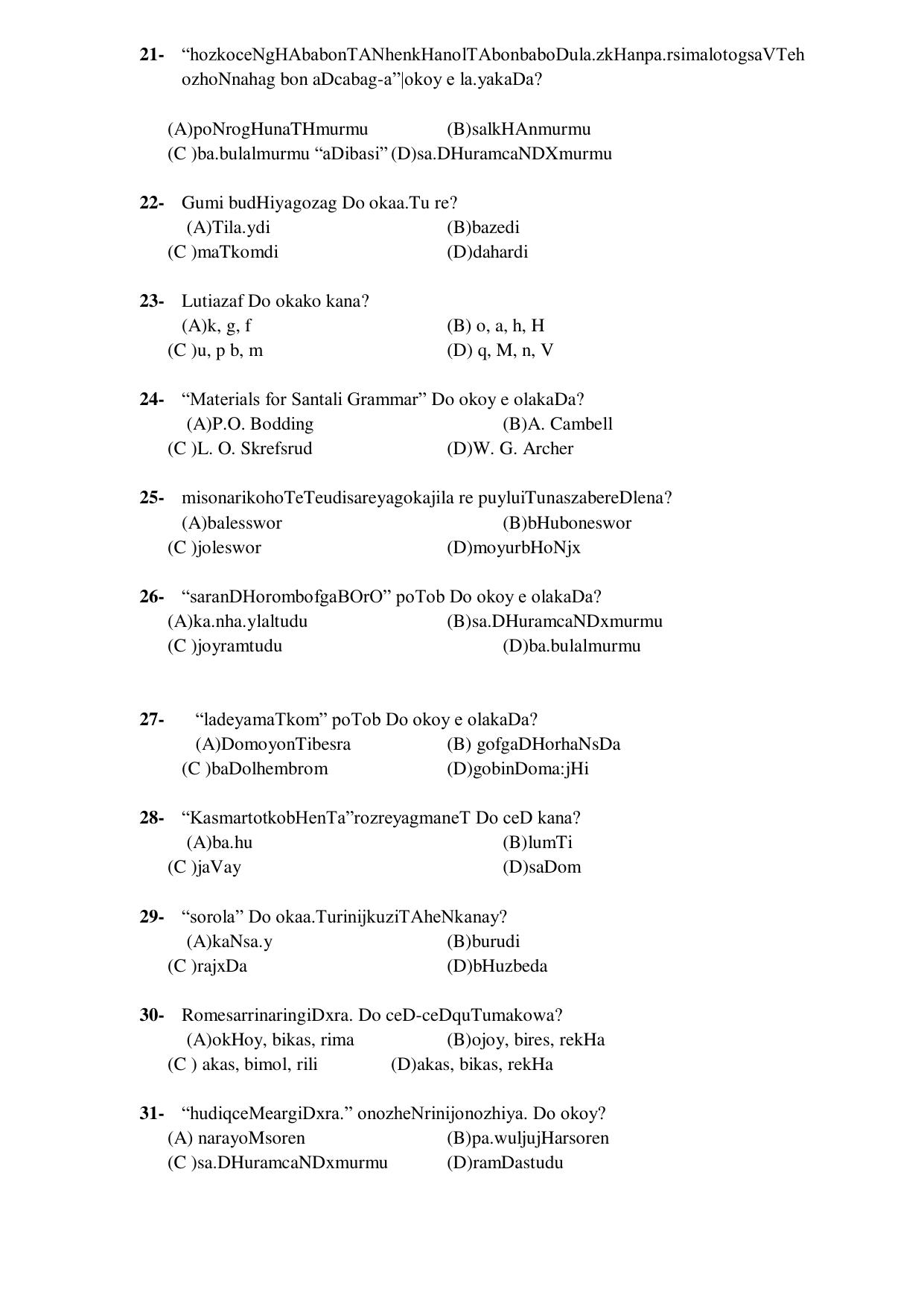 Odisha CPET SANTALI SET II 2021 Question Paper - Page 3
