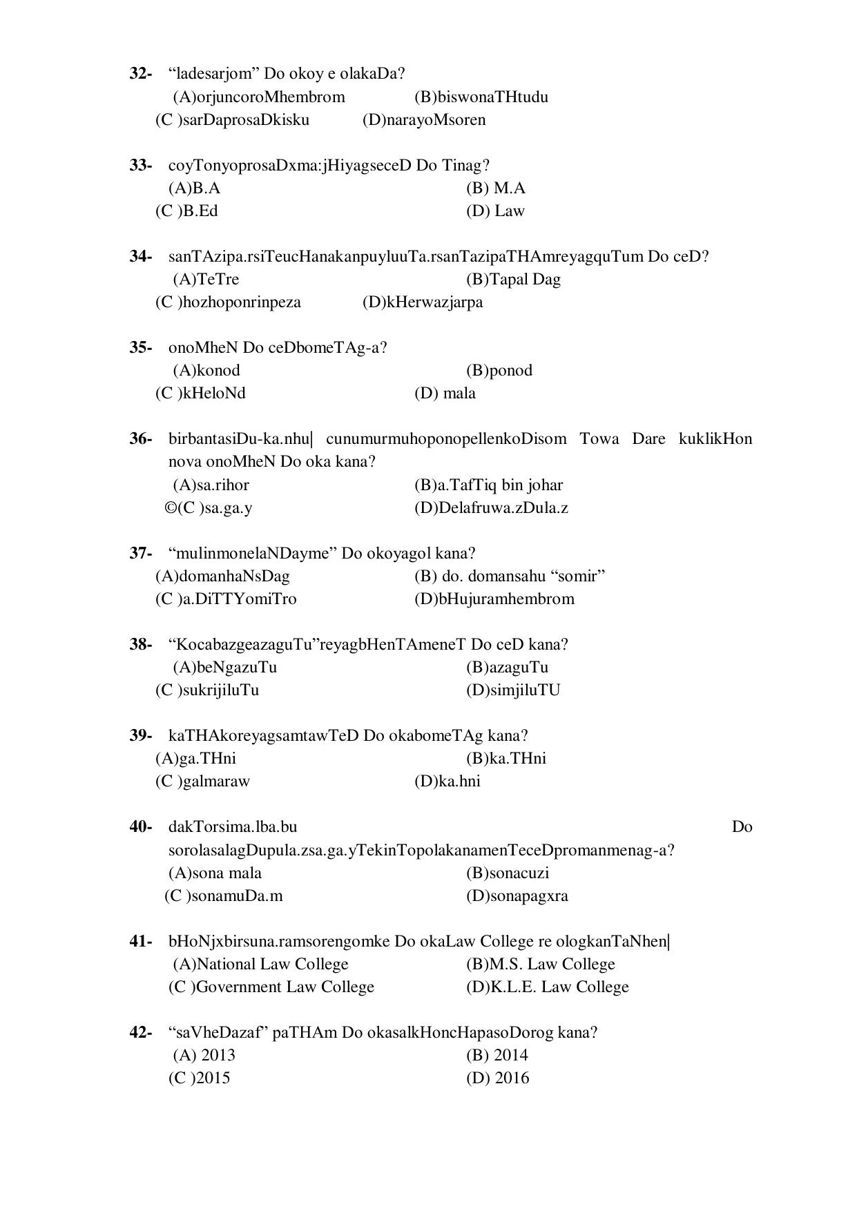 Odisha CPET SANTALI SET II 2021 Question Paper - Page 4