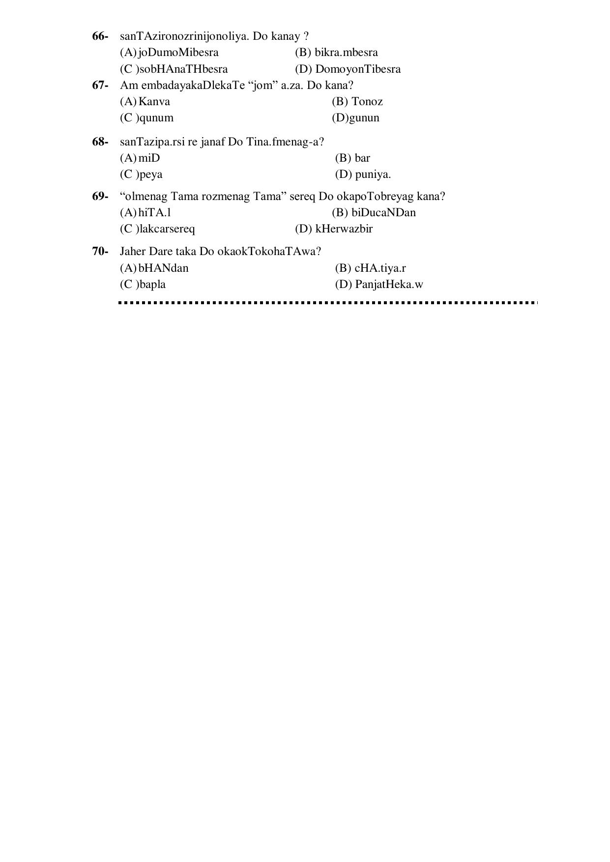 Odisha CPET SANTALI SET II 2021 Question Paper - Page 7