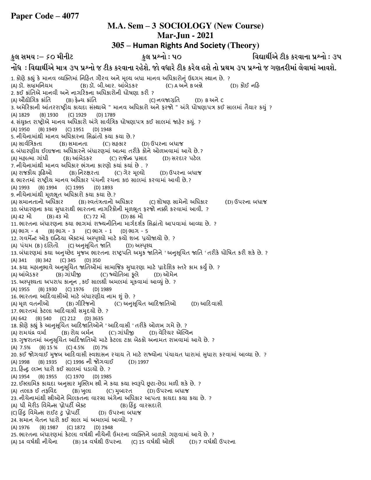 Hemchand North Gujarat University Sample Paper Mar-Jun 2021: M.A. Sem – 3  Sociology 305 – Sociology Human Rights And Society (Theory) Paper Code – 4077  (New Course)   - Page 1