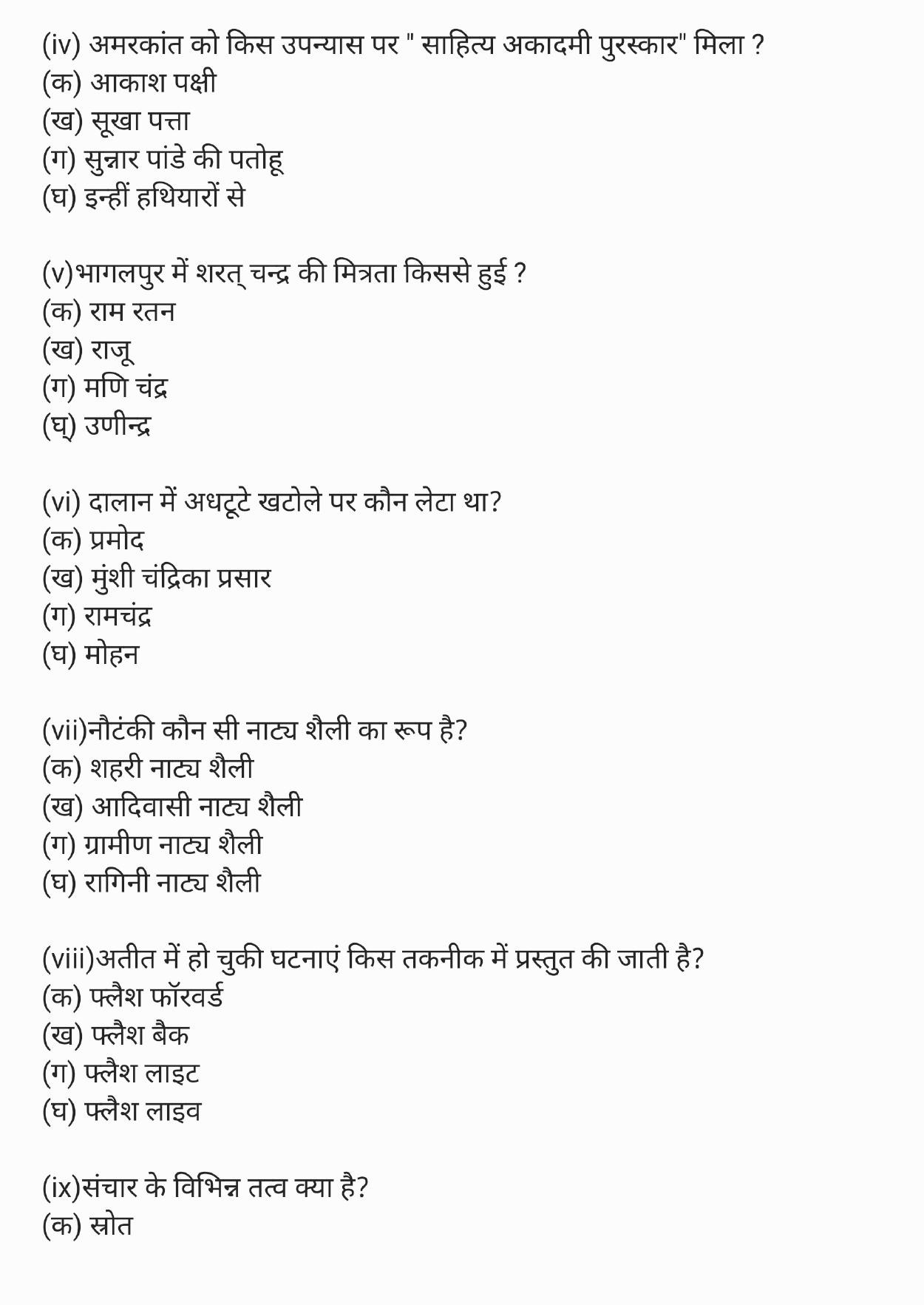 HPBOSE Class 11th Hindi Sample Question Papers 2025 - Page 2