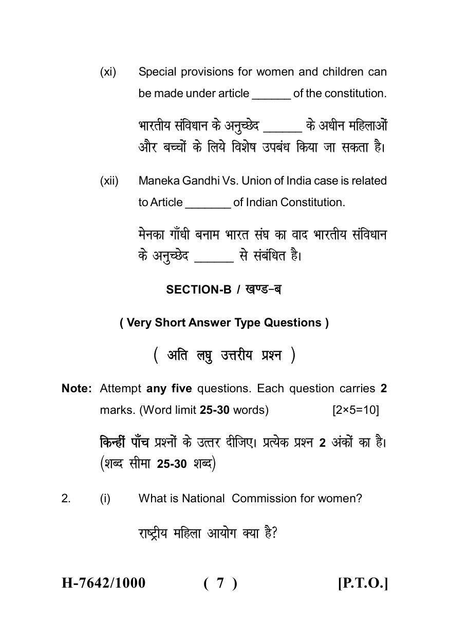 Sarguja University Question Paper - 2022 :   LL.M.(Fourth sem.) Human Rights And Vulnerable Groups-I Paper 1 - Page 7
