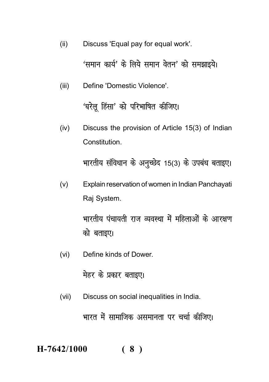 Sarguja University Question Paper - 2022 :   LL.M.(Fourth sem.) Human Rights And Vulnerable Groups-I Paper 1 - Page 8