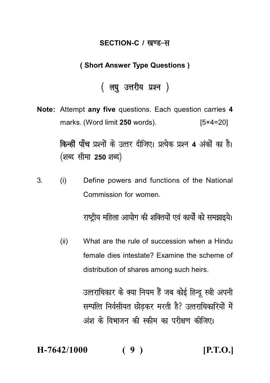 Sarguja University Question Paper - 2022 :   LL.M.(Fourth sem.) Human Rights And Vulnerable Groups-I Paper 1 - Page 9