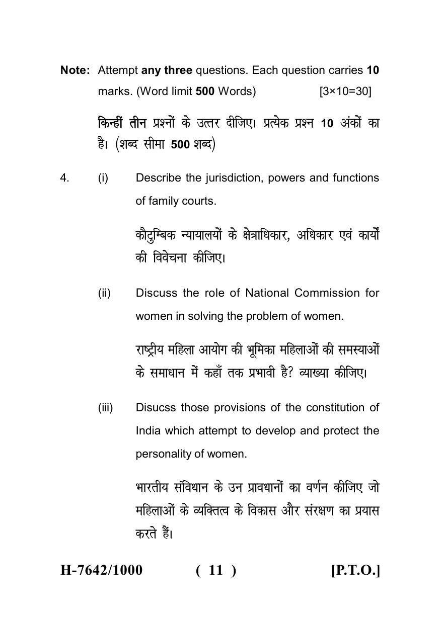 Sarguja University Question Paper - 2022 :   LL.M.(Fourth sem.) Human Rights And Vulnerable Groups-I Paper 1 - Page 11