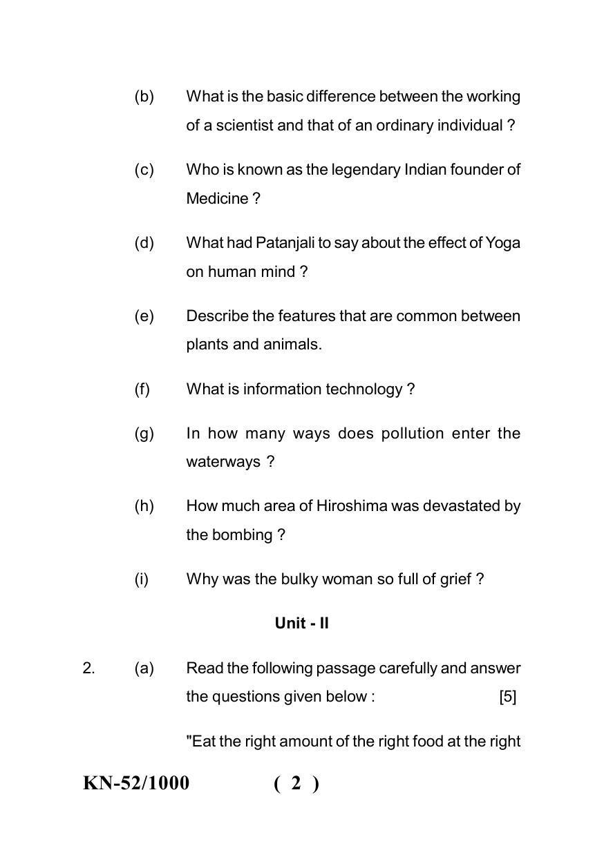 Sarguja University Question Paper - 2022 :   B.A. Part Two (10+2+3) 3 Y DC F.C. :English Language Paper I - Page 2