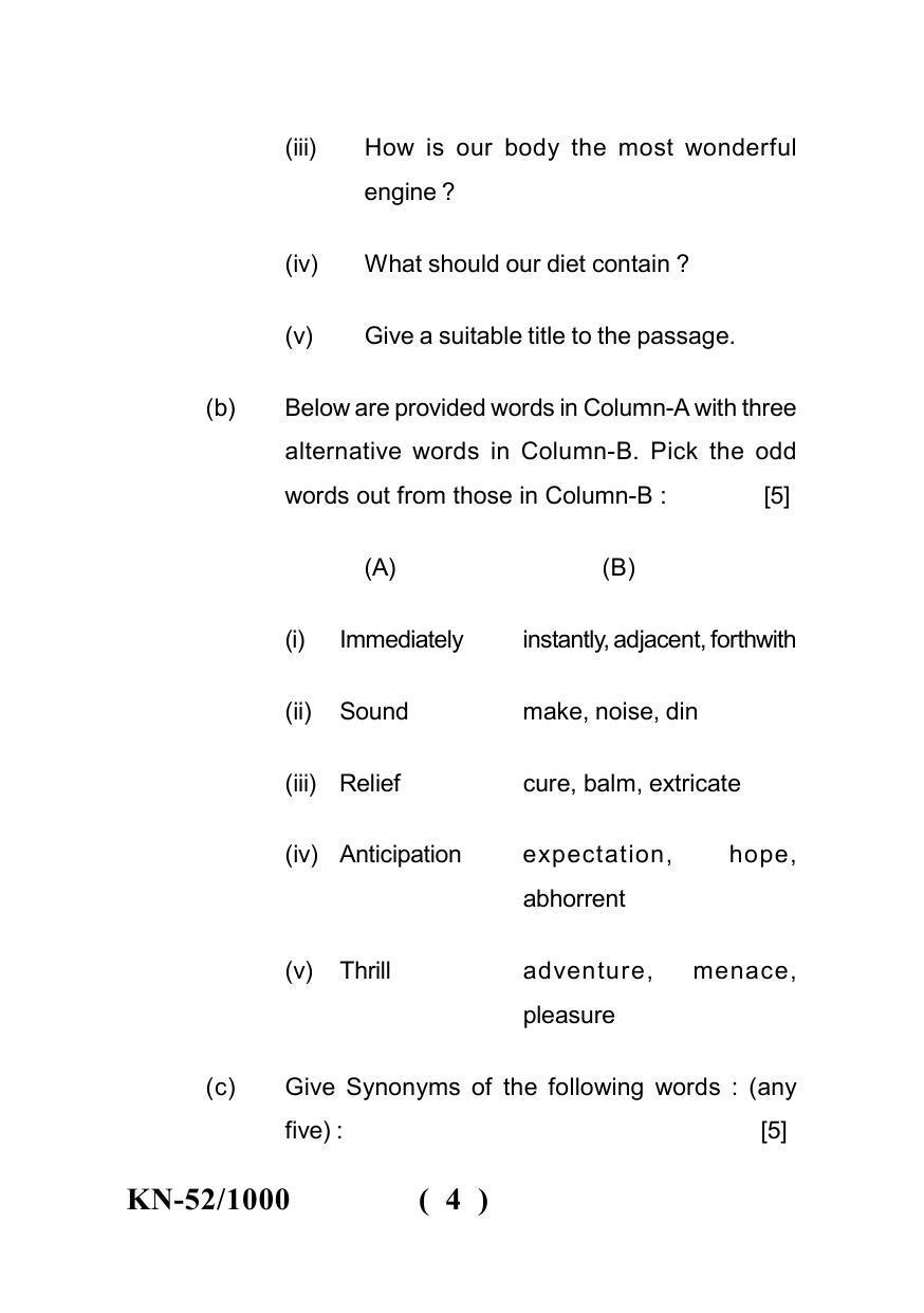 Sarguja University Question Paper - 2022 :   B.A. Part Two (10+2+3) 3 Y DC F.C. :English Language Paper I - Page 4