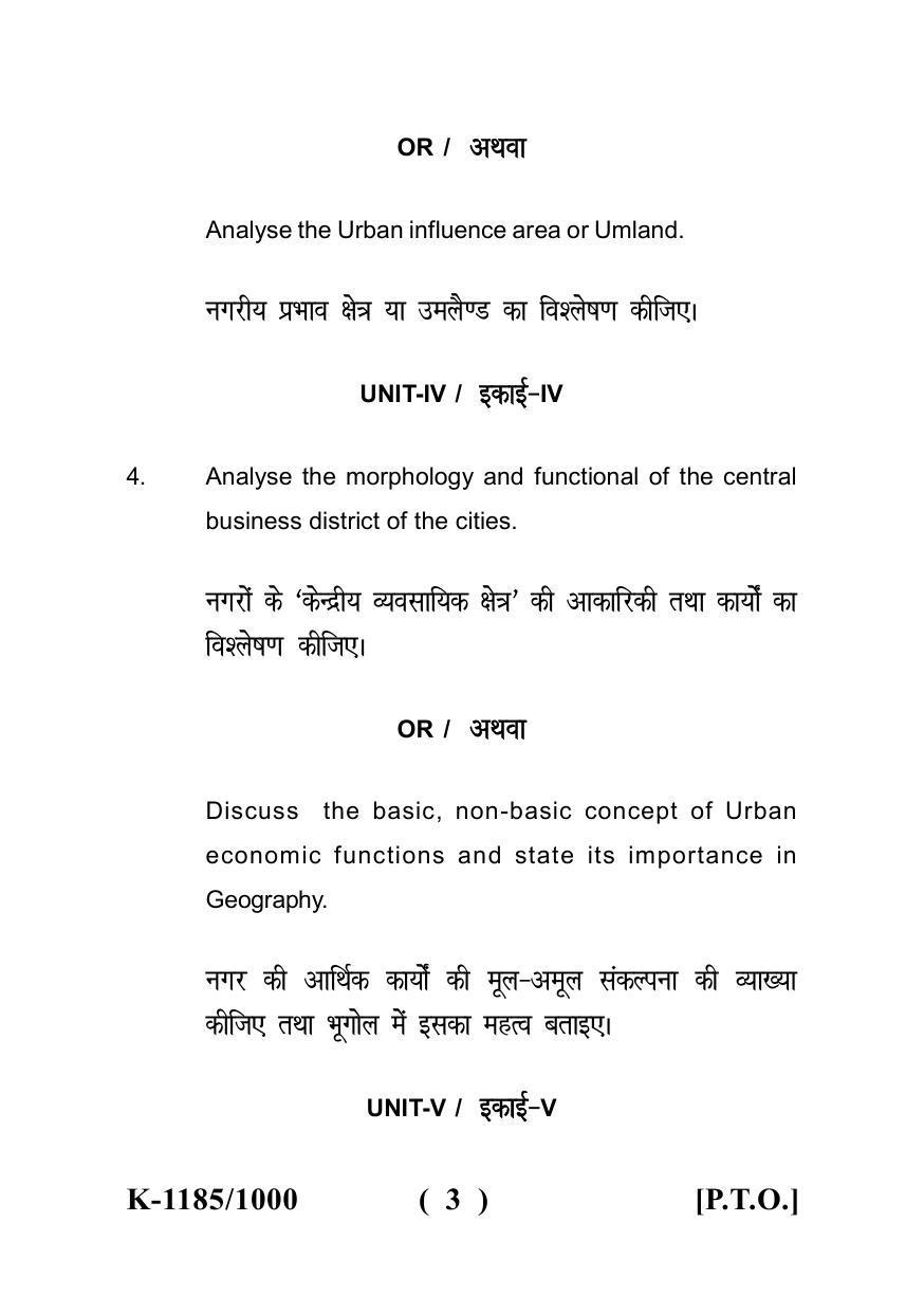 Sarguja University Question Paper - 2022 :   M.A. (Final) Geography Settlement Geography Paper I - Page 3