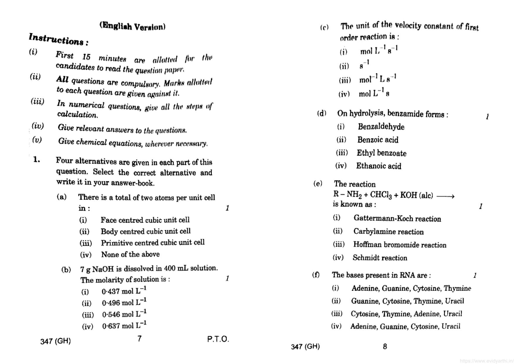 UP Board Previous Year Question Paper Class 12 Rasayan Vigyan (347 GH) – 2022 - Page 4