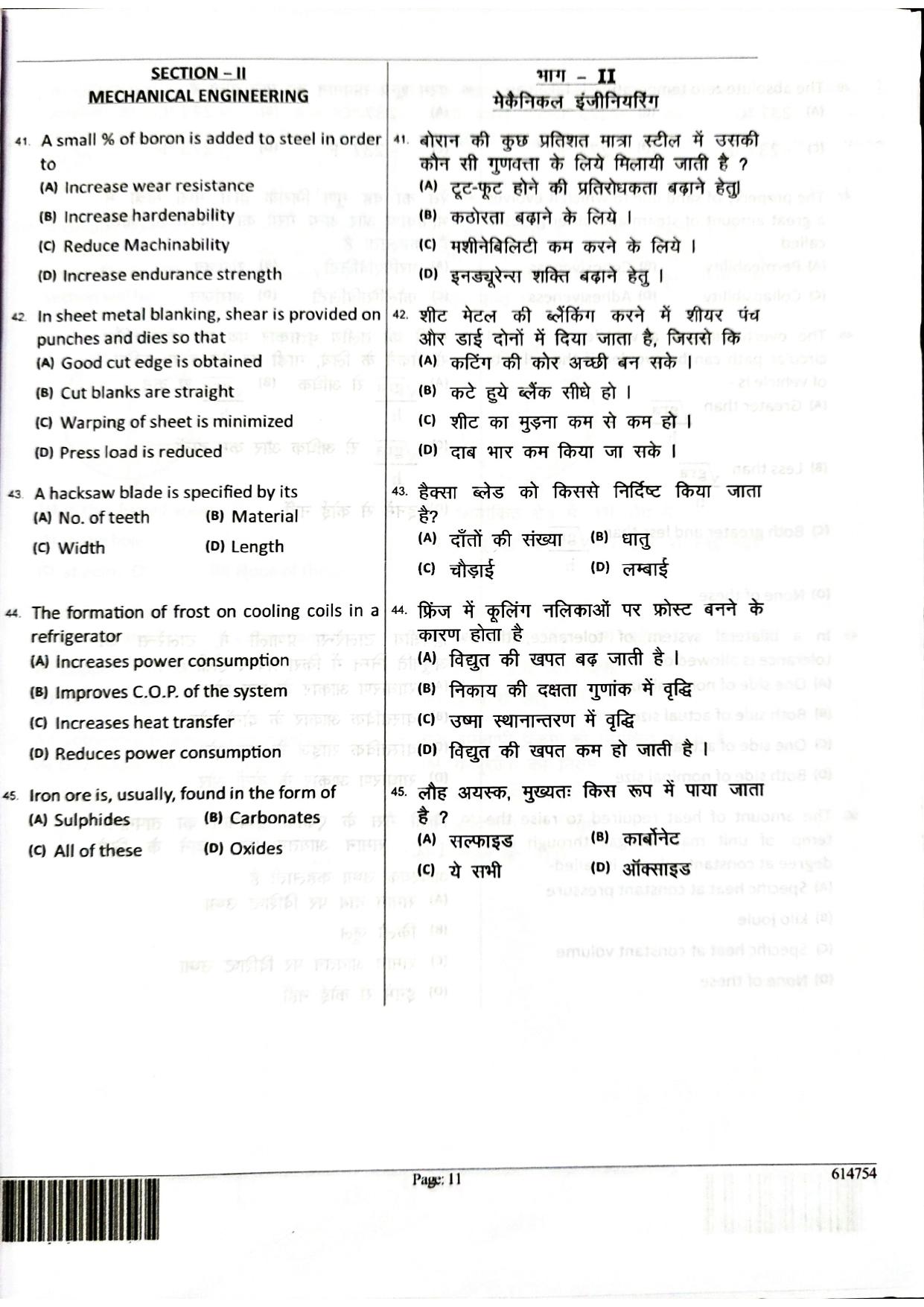 JEECUP GROUP K4 Sample Papers - Page 11