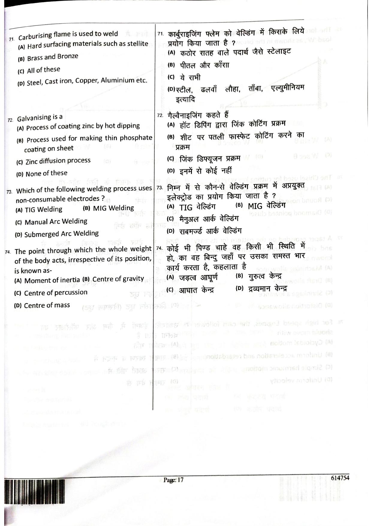 JEECUP GROUP K4 Sample Papers - Page 17