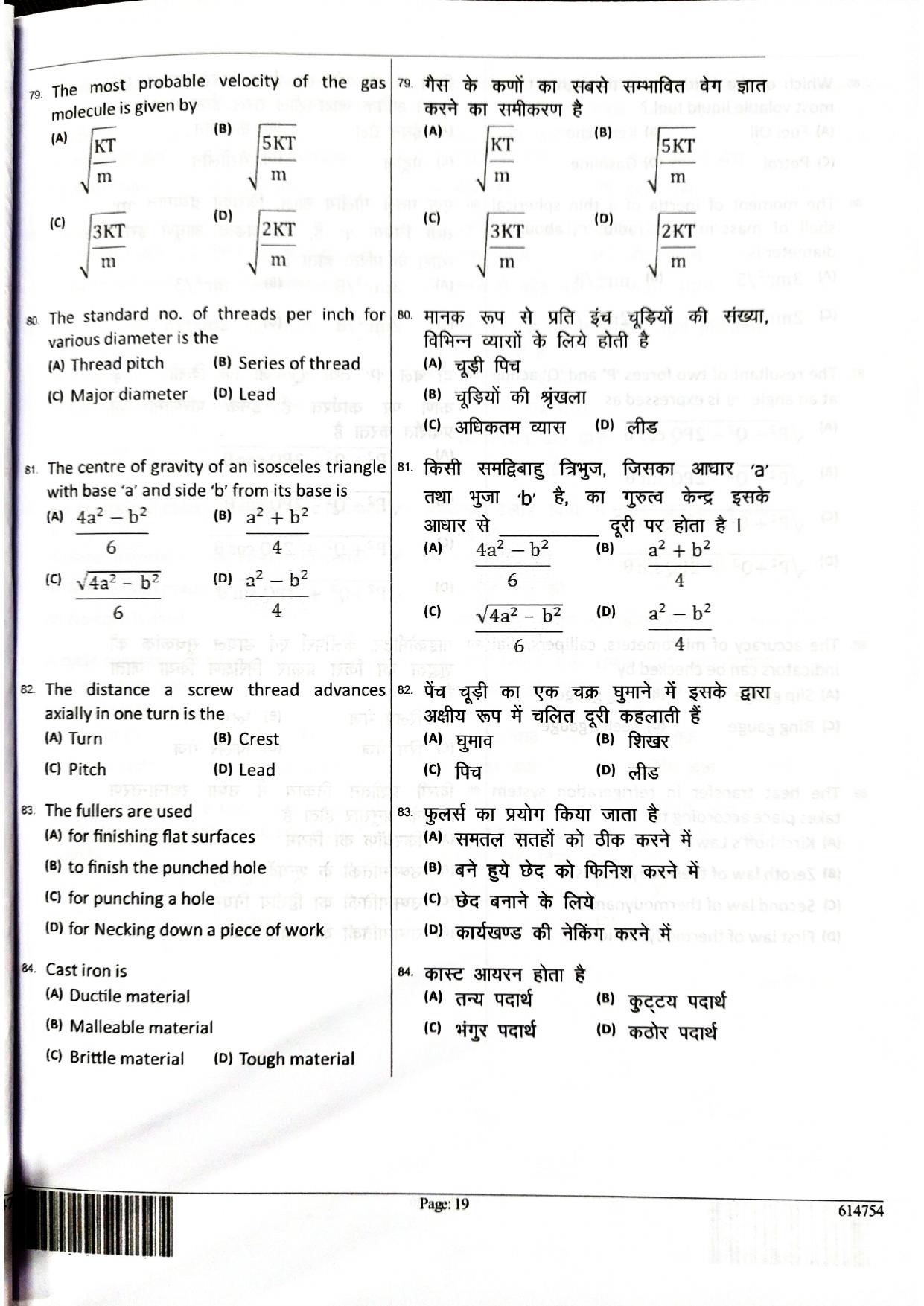 JEECUP GROUP K4 Sample Papers - Page 19