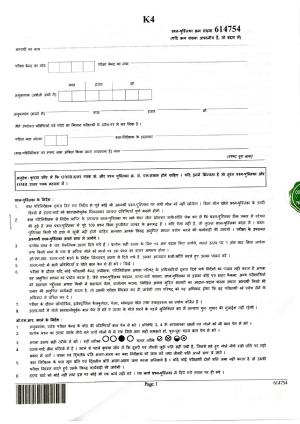 JEECUP GROUP K4 Sample Papers