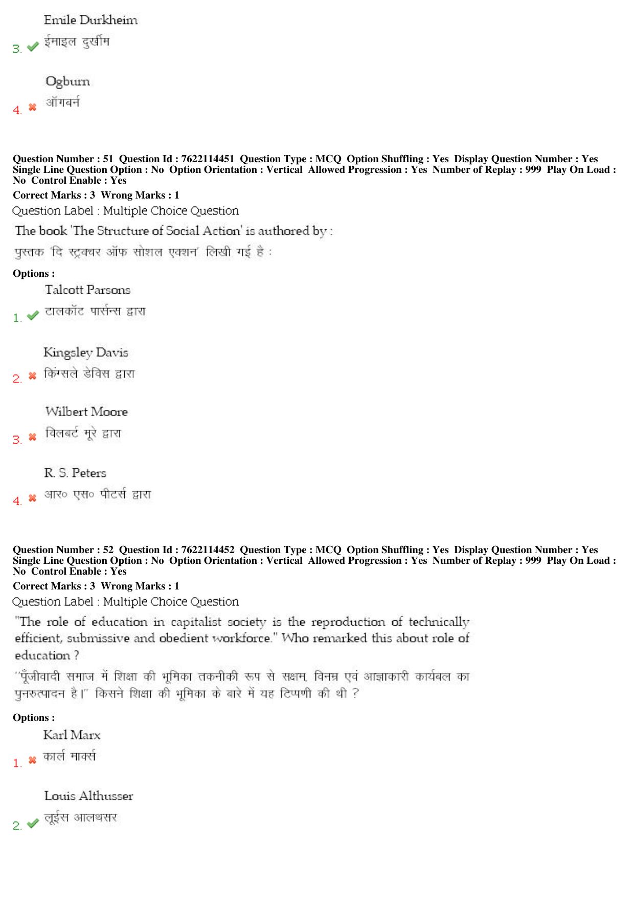 BHU RET Education 2019 Question Paper - Page 27