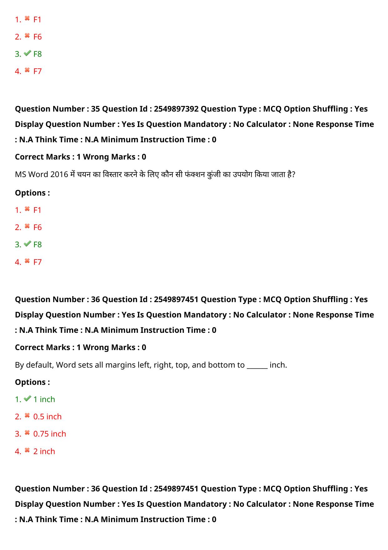 MP CPCT 30 July 2022 Question Paper Shift 1 - Page 29