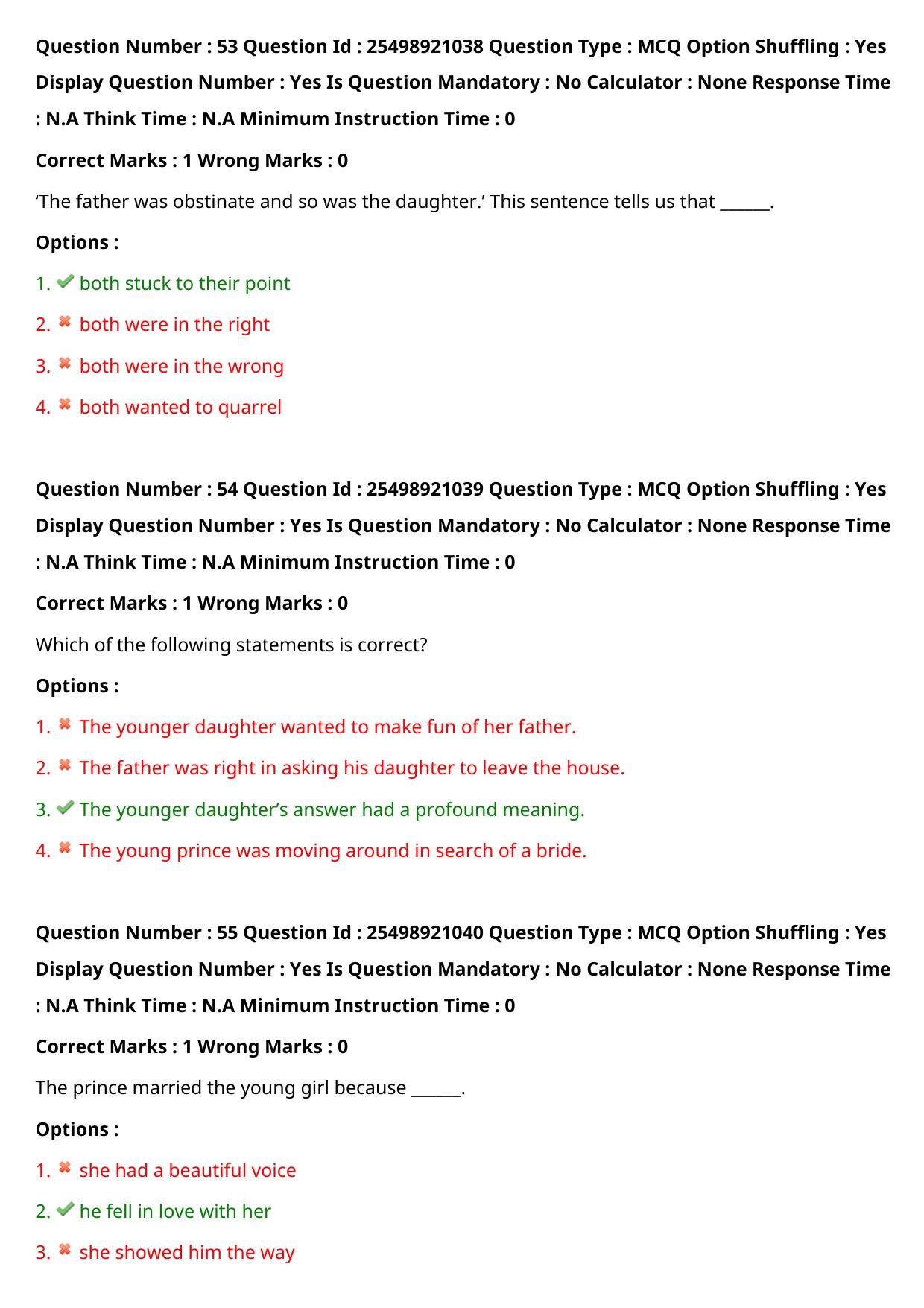 MP CPCT 30 July 2022 Question Paper Shift 1 - Page 44