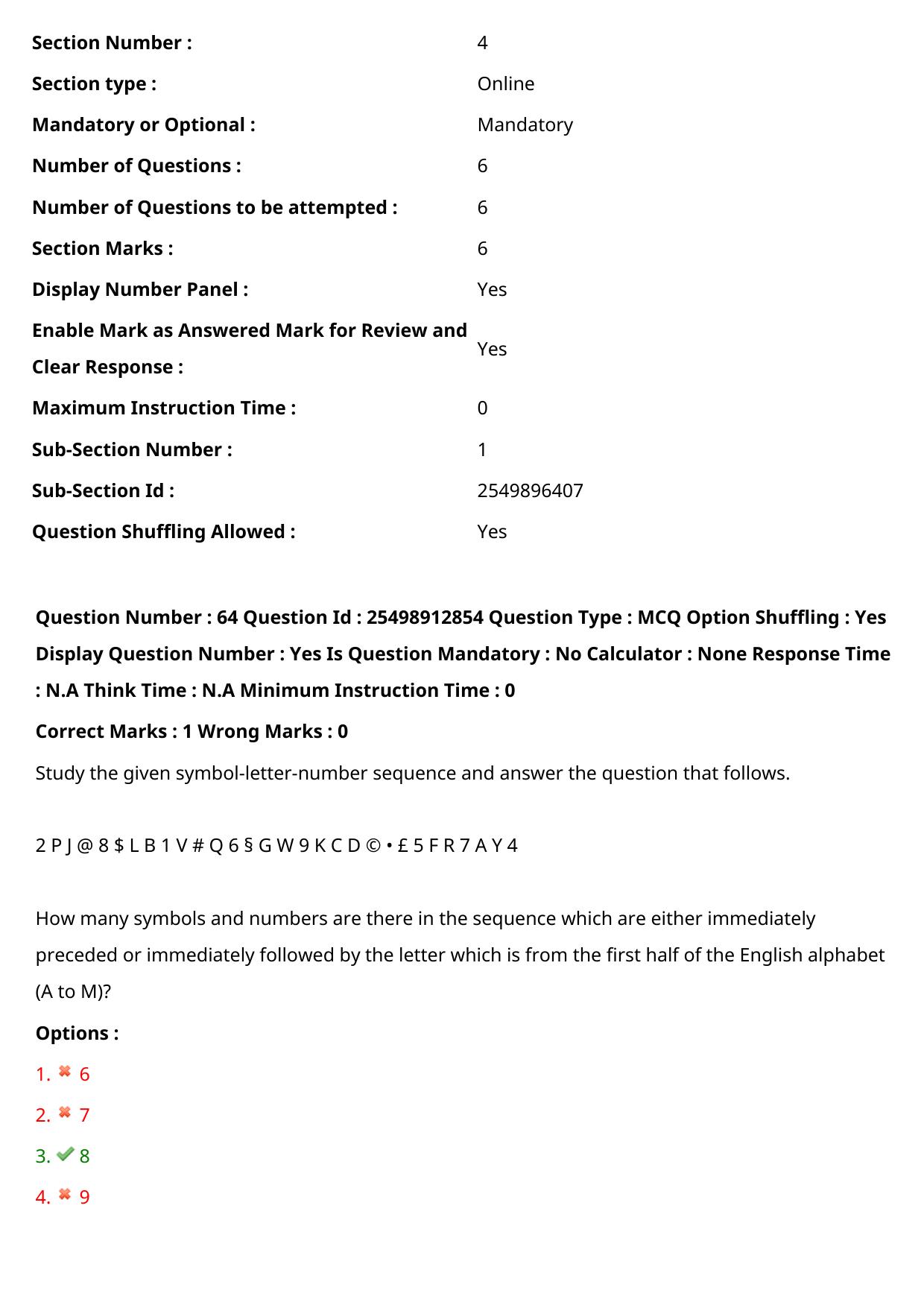 MP CPCT 30 July 2022 Question Paper Shift 1 - Page 55