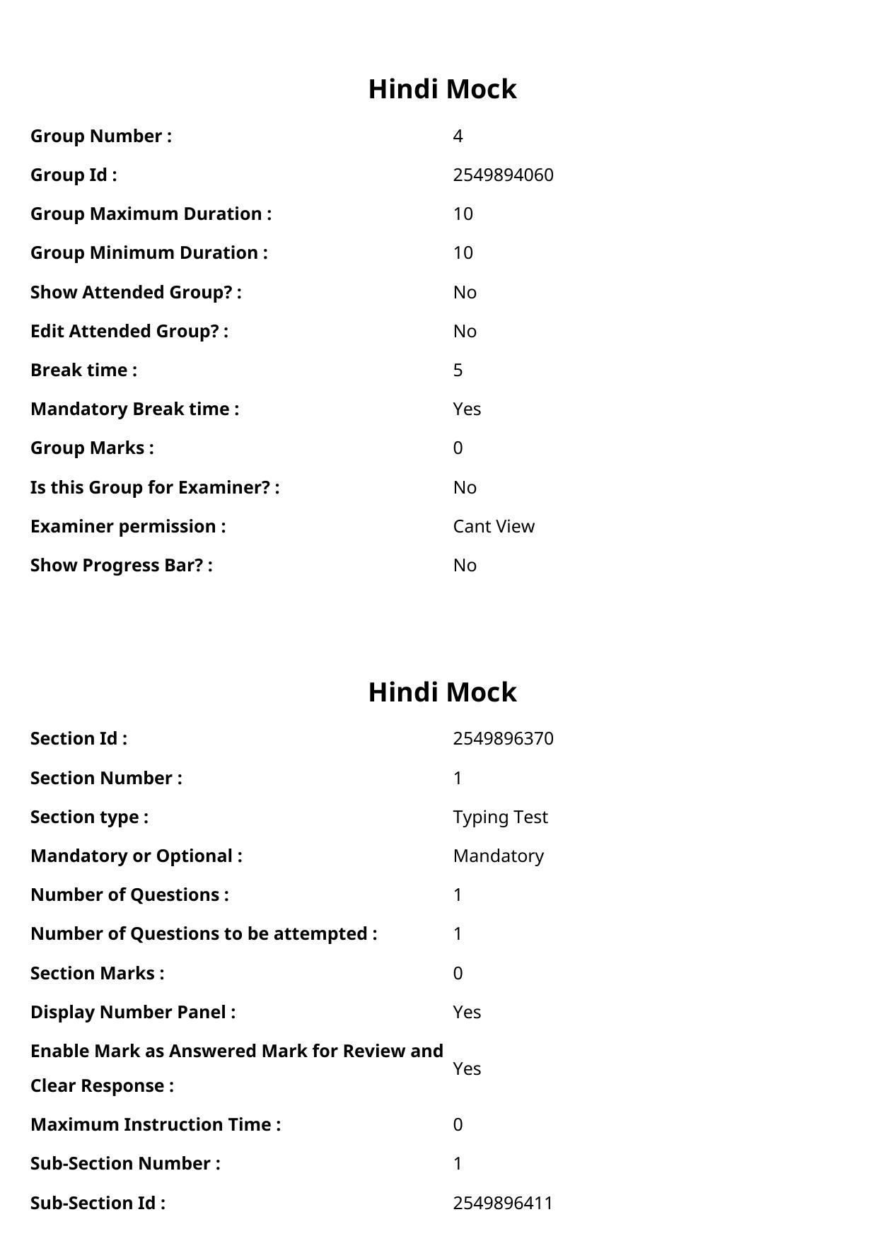 MP CPCT 30 July 2022 Question Paper Shift 1 - Page 71