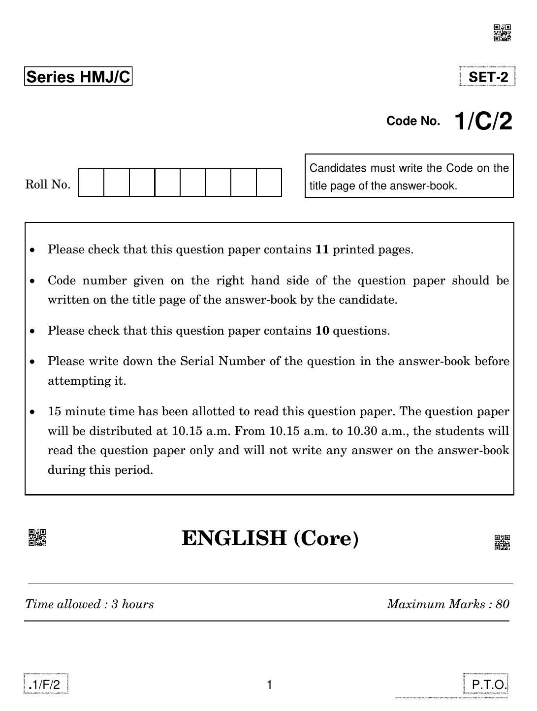 CBSE Class 12 1-C-2 English Core 2020 Compartment Question Paper - Page 1