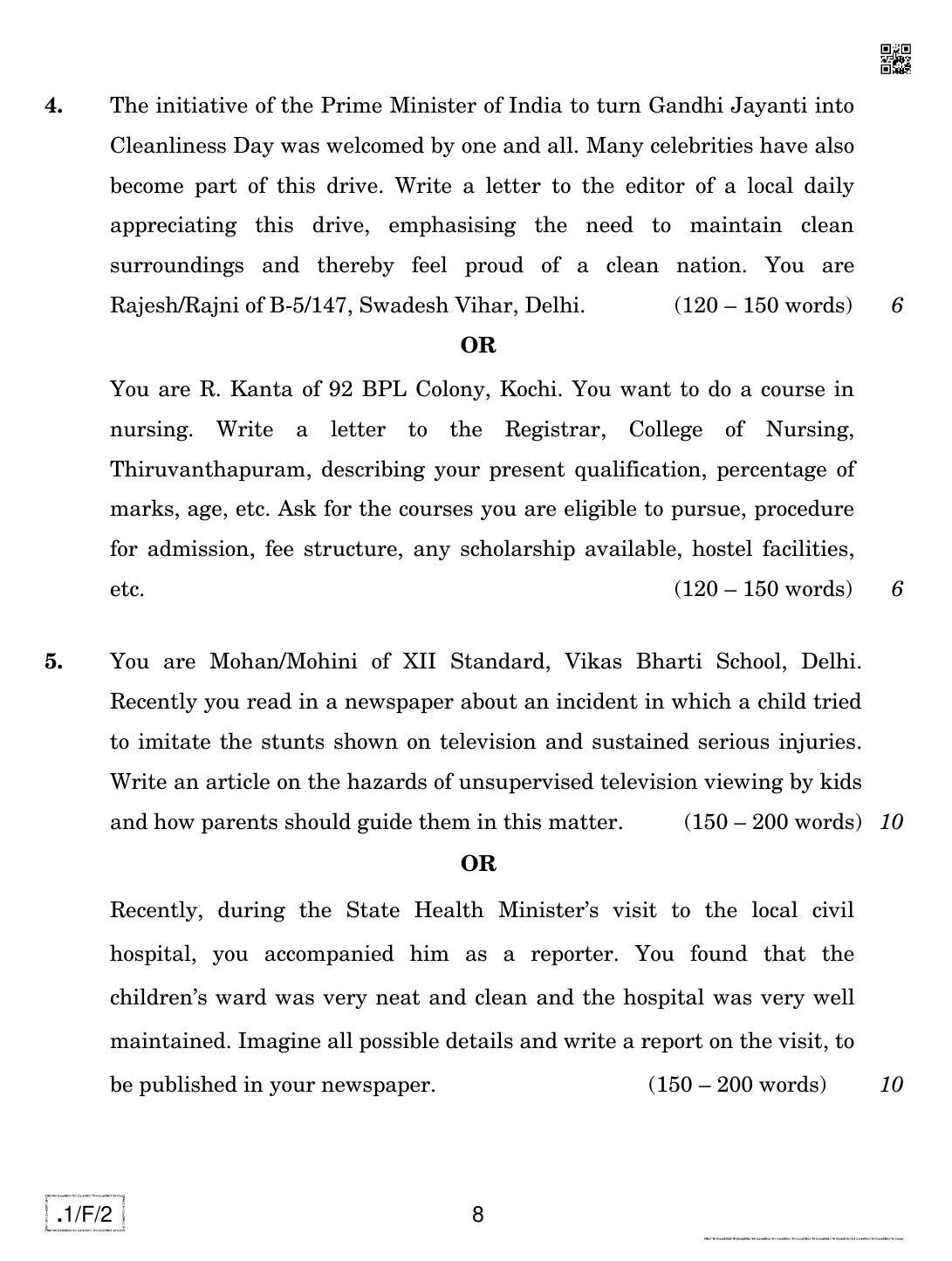 CBSE Class 12 1-C-2 English Core 2020 Compartment Question Paper - Page 8
