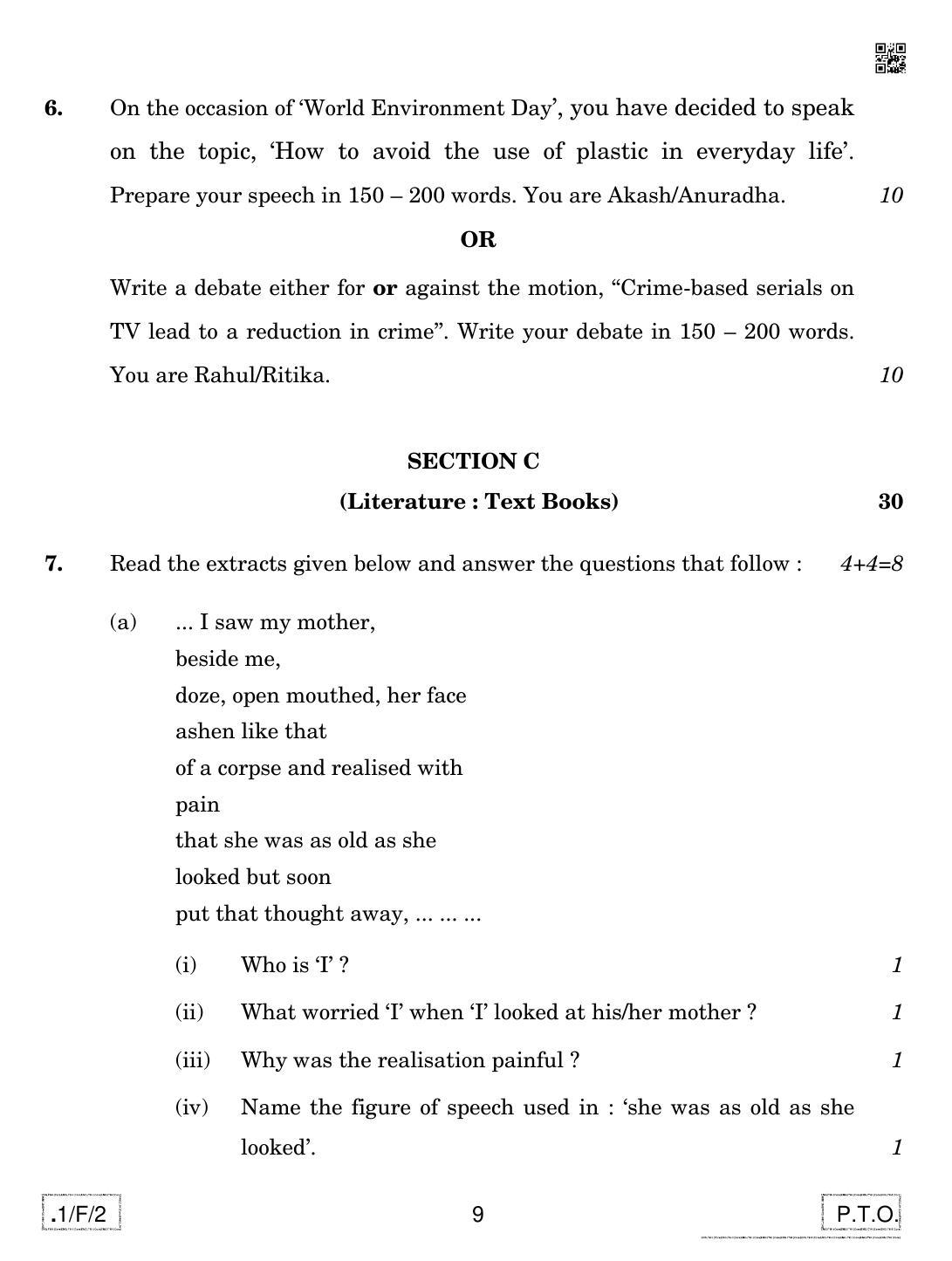 CBSE Class 12 1-C-2 English Core 2020 Compartment Question Paper - Page 9