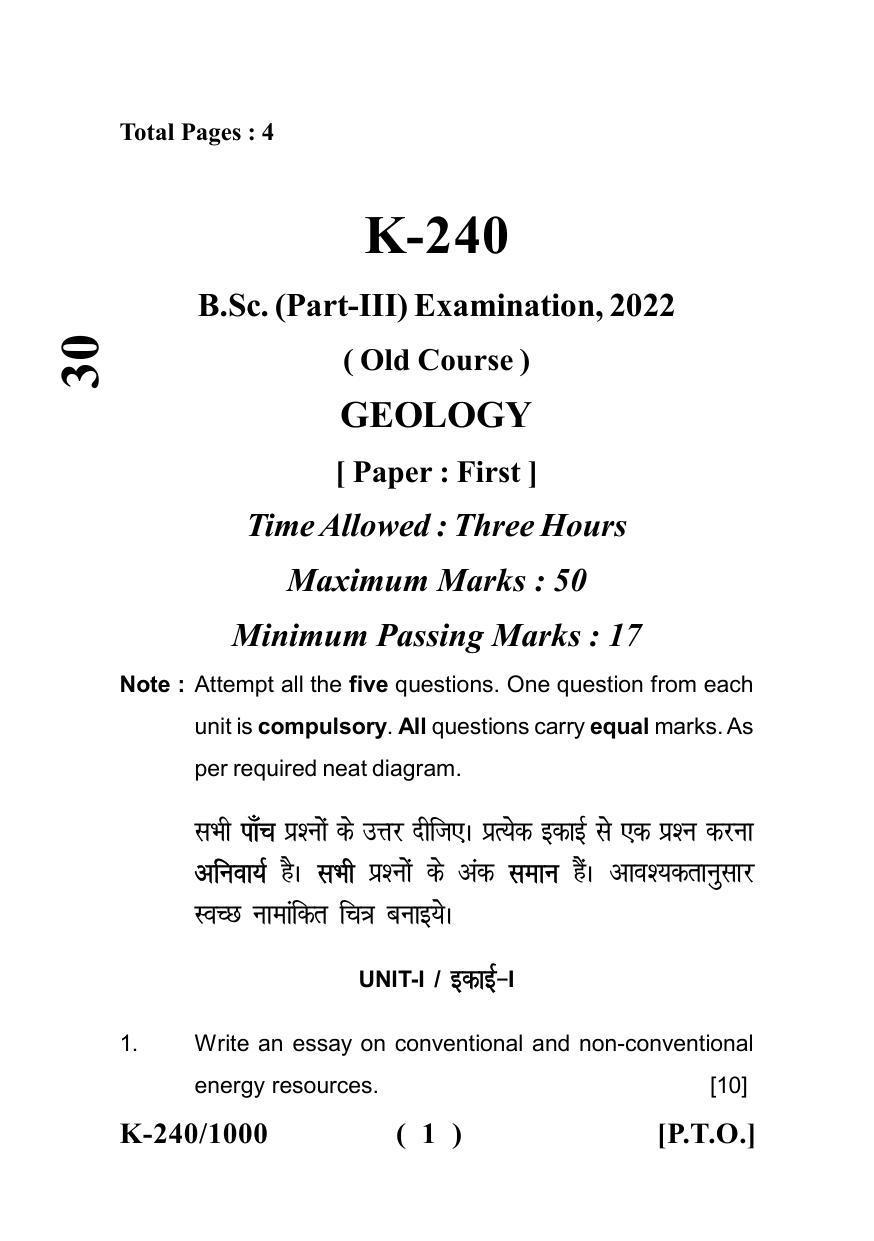 Sarguja University Question Paper - 2022 : B. Sc. Part Three (10+2+3) 3 Y DC (Old Course) Mathematics (Optional) Principle Of Computer Science Paper III - Page 1