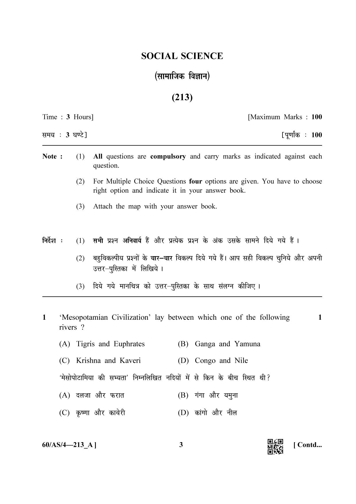 NIOS Jan-Feb 2021 Class 10 Social Science (AS) SET A Question Paper - Page 3
