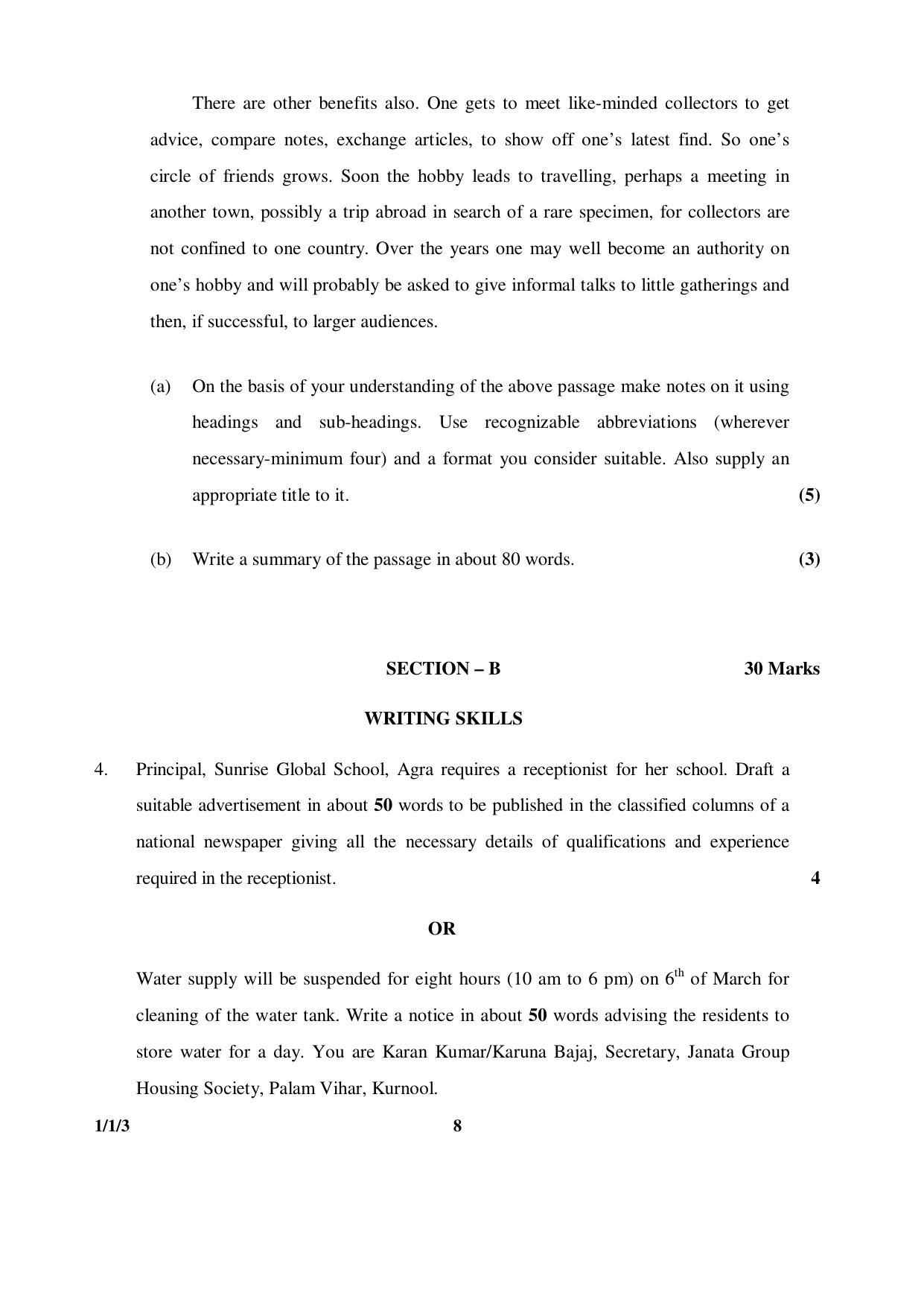 CBSE Class 12 1-1-3 ENGLISH CORE 2016 Question Paper - Page 8