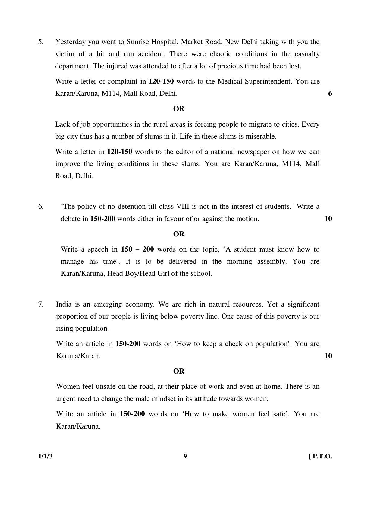 CBSE Class 12 1-1-3 ENGLISH CORE 2016 Question Paper - Page 9