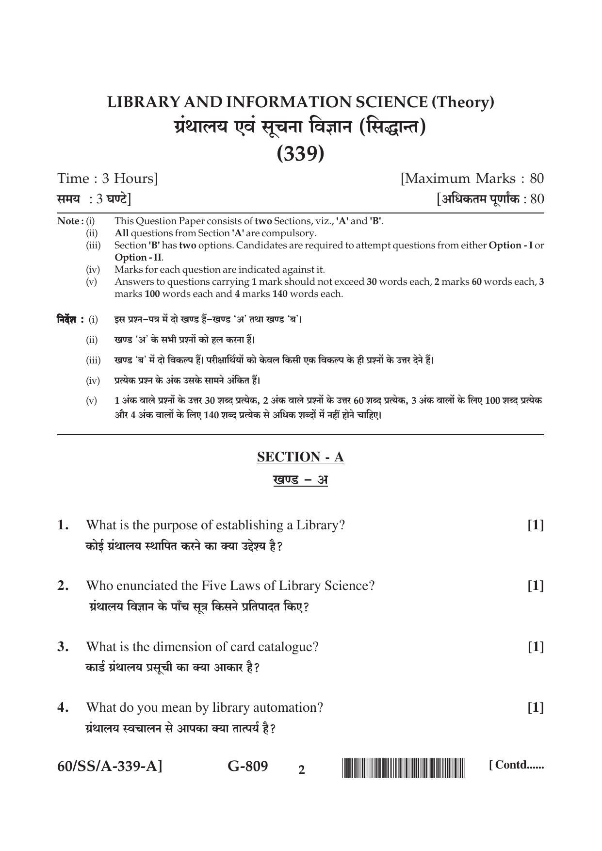 NIOS Jan-Feb 2021 Class 12 Library & Information Science Question Paper - Page 2