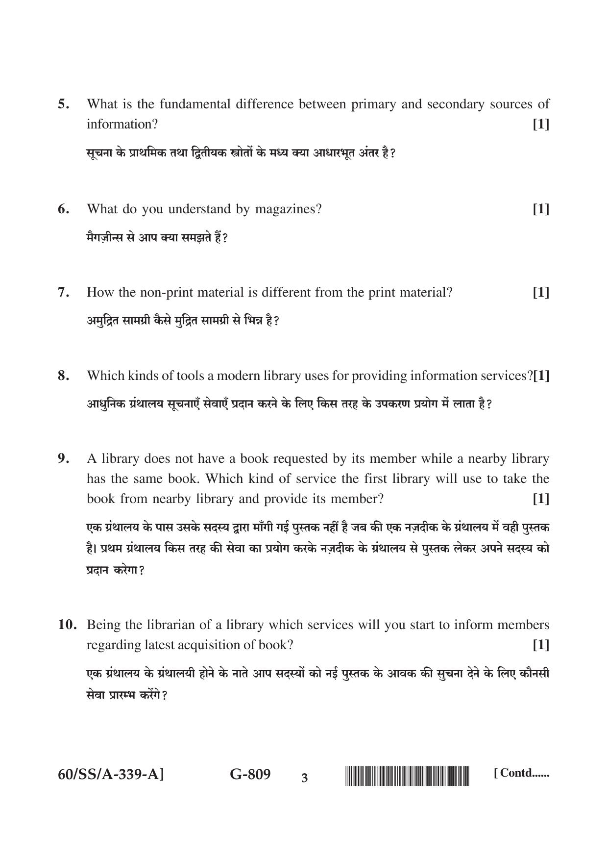 NIOS Jan-Feb 2021 Class 12 Library & Information Science Question Paper - Page 3
