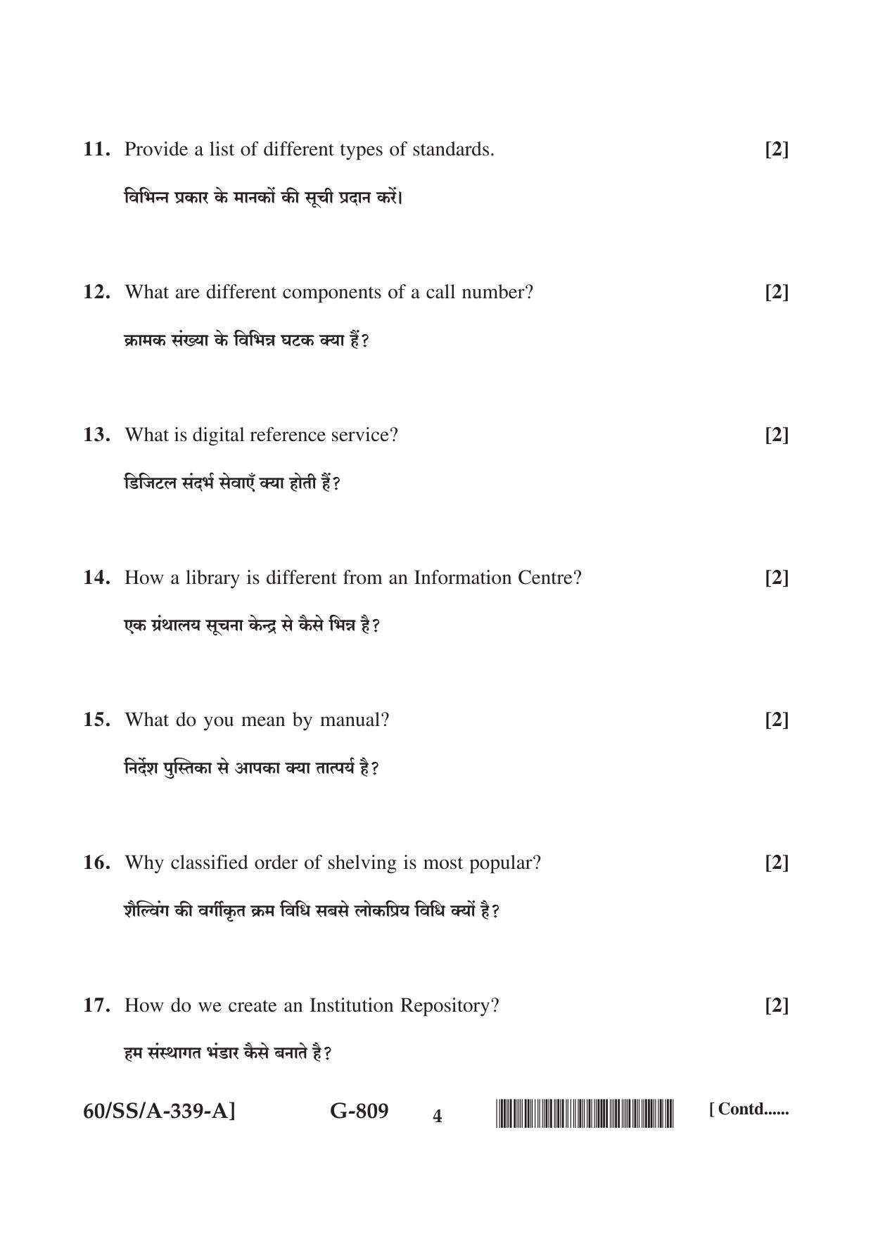 NIOS Jan-Feb 2021 Class 12 Library & Information Science Question Paper - Page 4