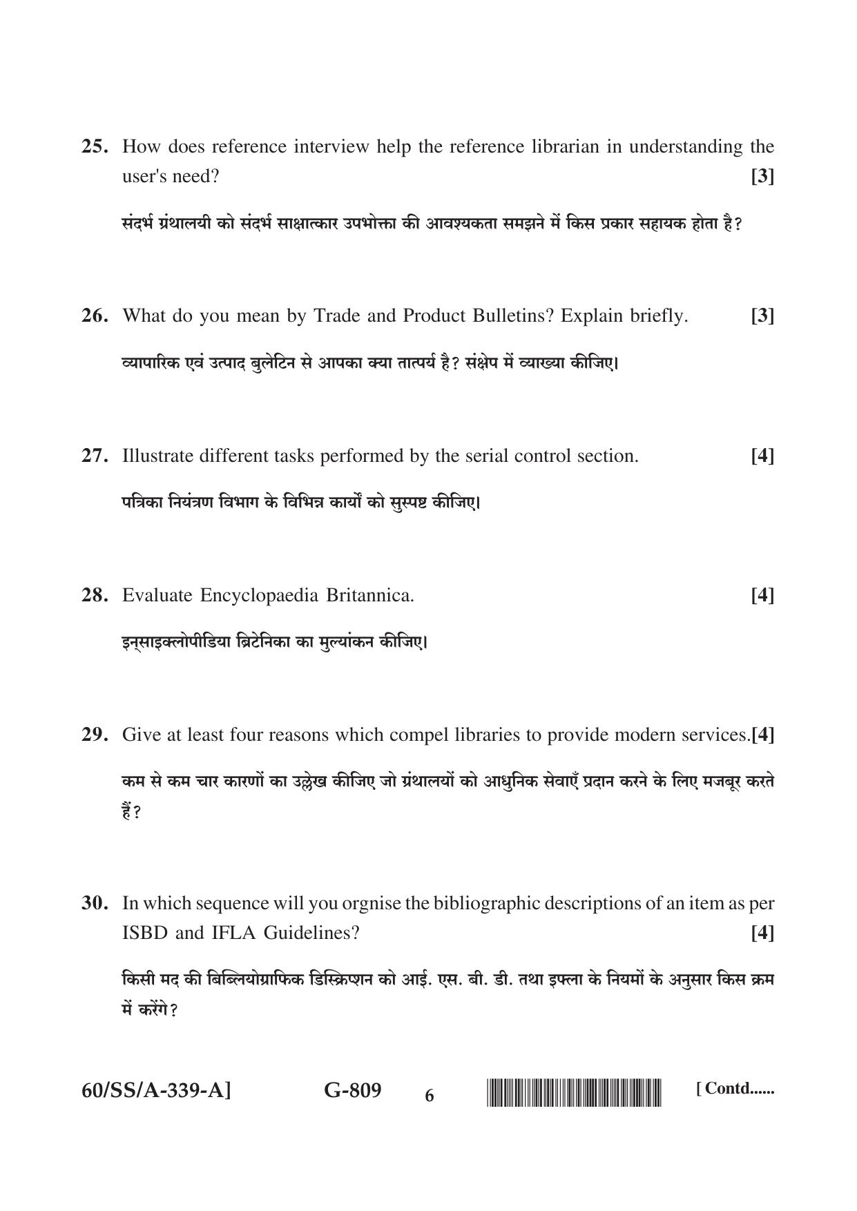 NIOS Jan-Feb 2021 Class 12 Library & Information Science Question Paper - Page 6