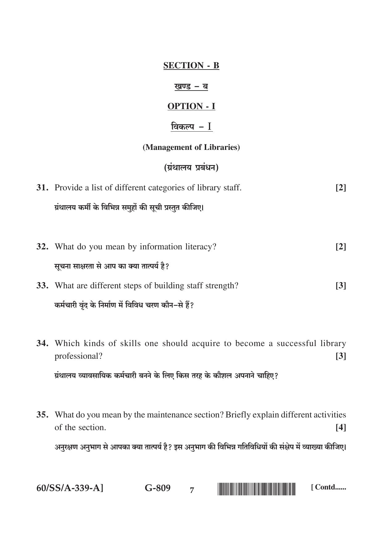 NIOS Jan-Feb 2021 Class 12 Library & Information Science Question Paper - Page 7