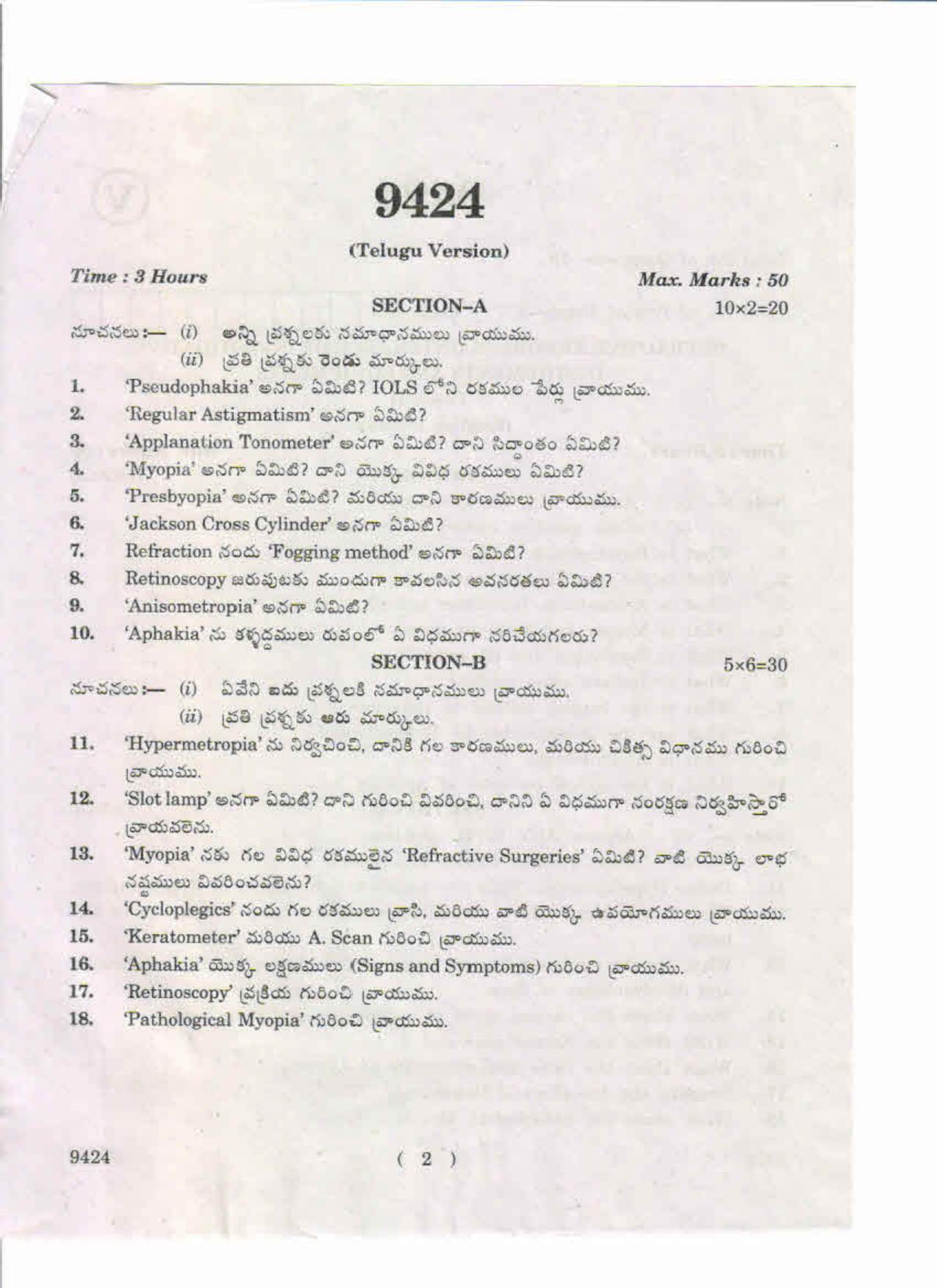 AP Inter 2nd Year Refrective Errors, Maintenance of Investigative Instruments and Equipments-II May-2019-Vocational Question Paper - Page 2