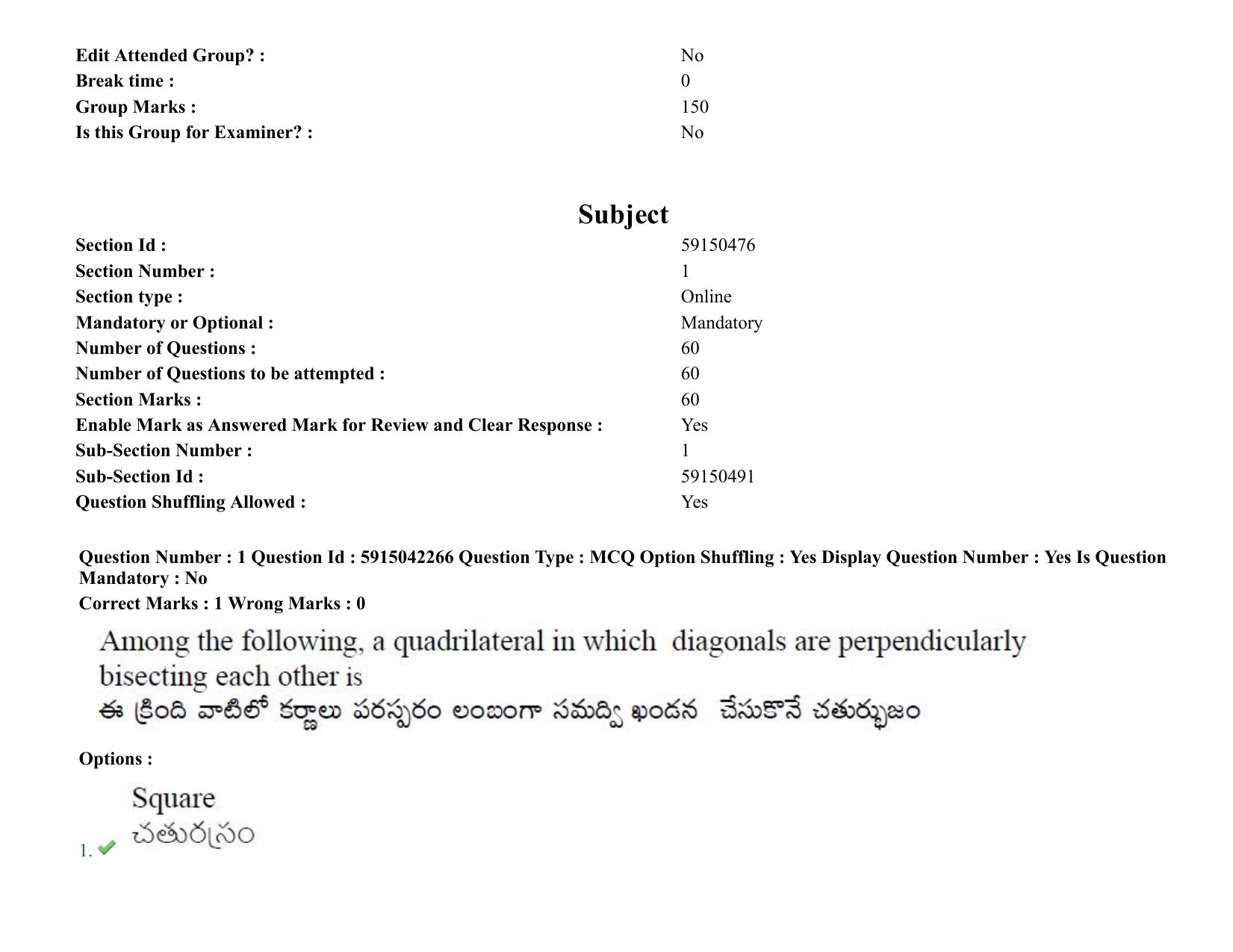 TS EDCET: 25th August 2021 Shift 2 Question Paper & Answer Key - Page 2