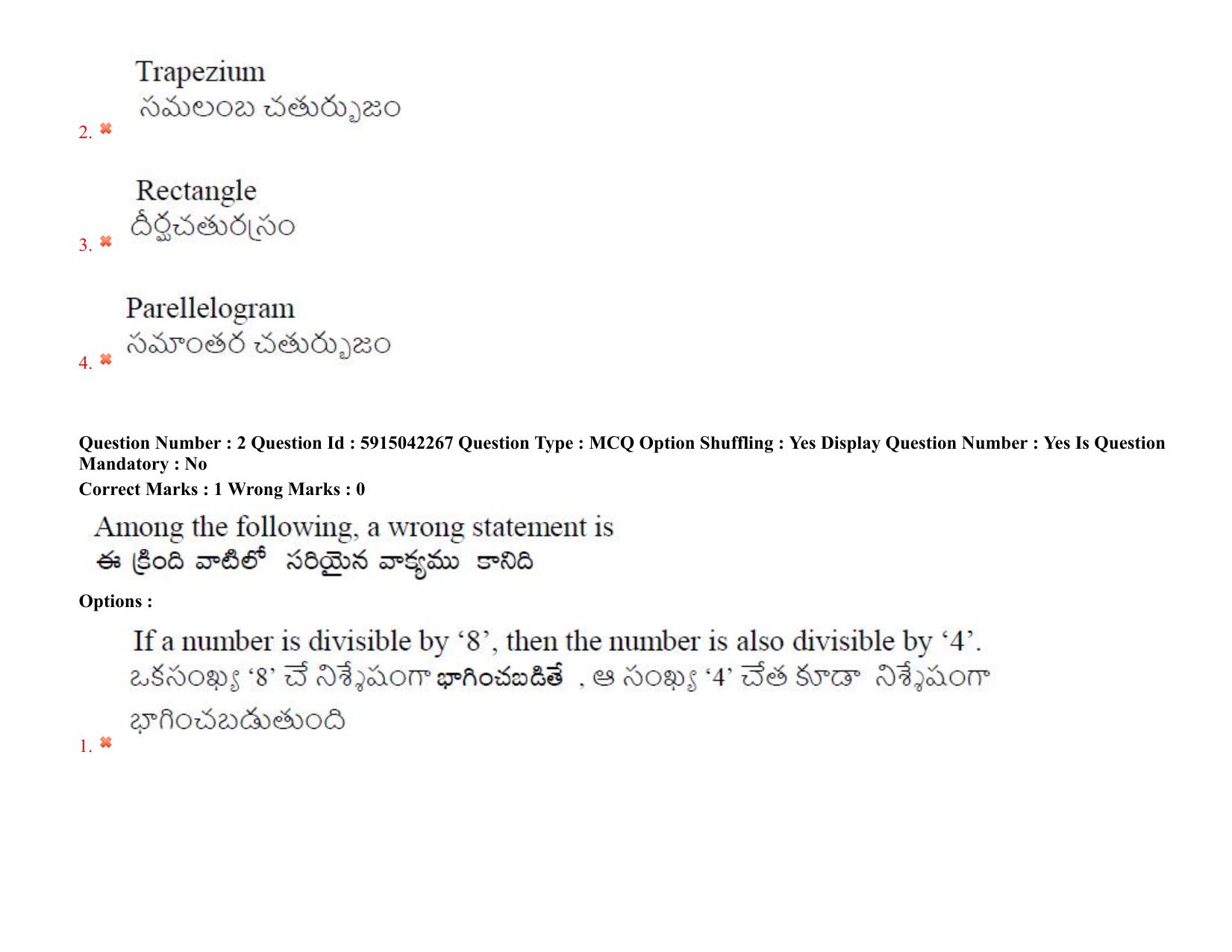 TS EDCET: 25th August 2021 Shift 2 Question Paper & Answer Key - Page 3
