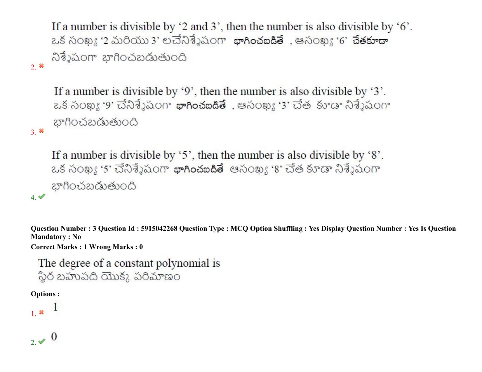 TS EDCET: 25th August 2021 Shift 2 Question Paper & Answer Key - Page 4