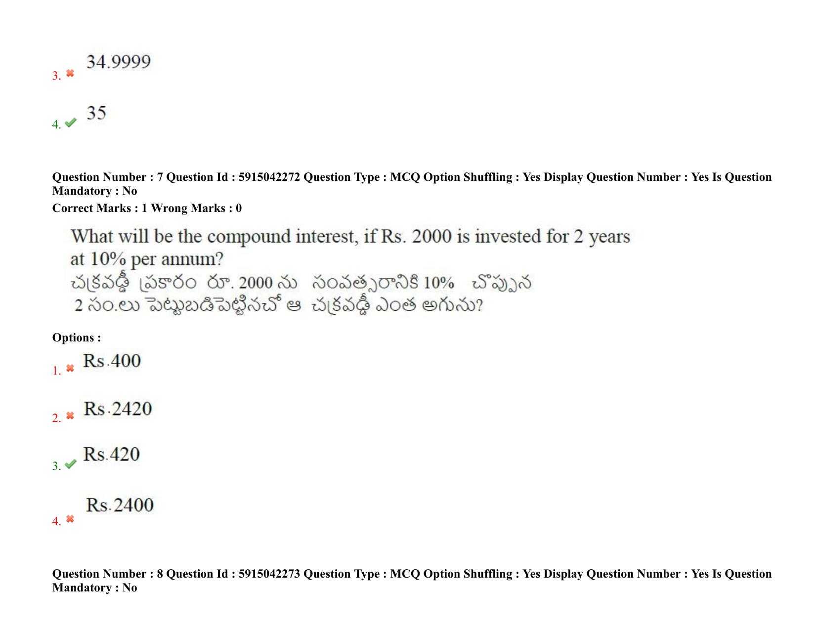 TS EDCET: 25th August 2021 Shift 2 Question Paper & Answer Key - Page 7