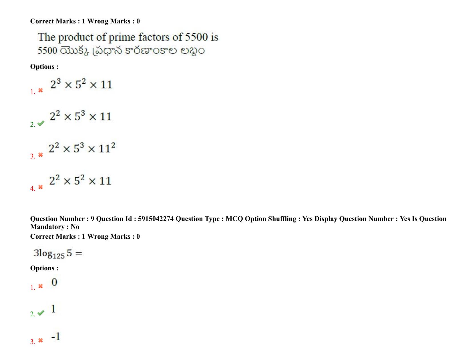 TS EDCET: 25th August 2021 Shift 2 Question Paper & Answer Key - Page 8