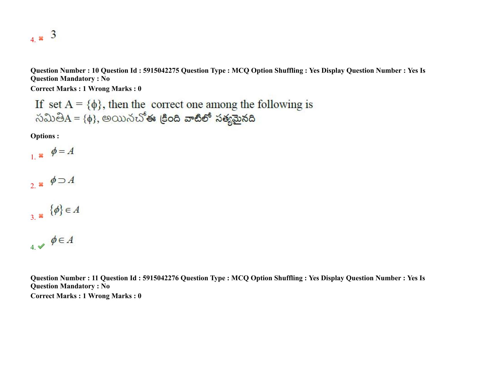 TS EDCET: 25th August 2021 Shift 2 Question Paper & Answer Key - Page 9
